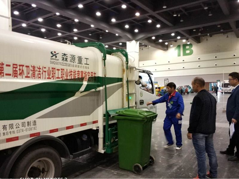 道路清掃、垃圾清運(yùn)實(shí)操技能比賽